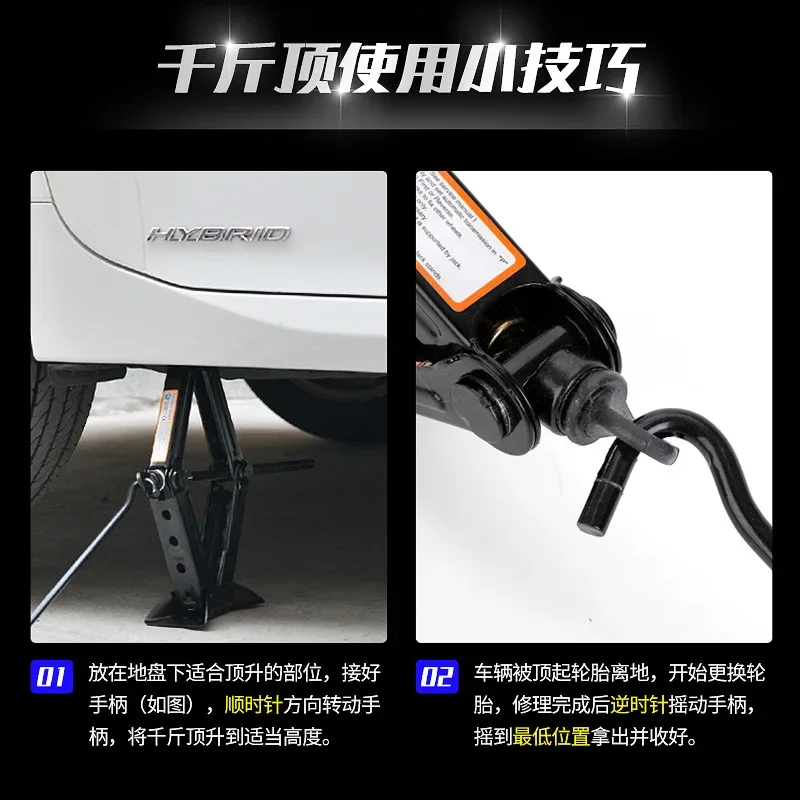 BEST Durable Hand crank car jack car tire change safety bracket 2 ton auto repair tools portable box