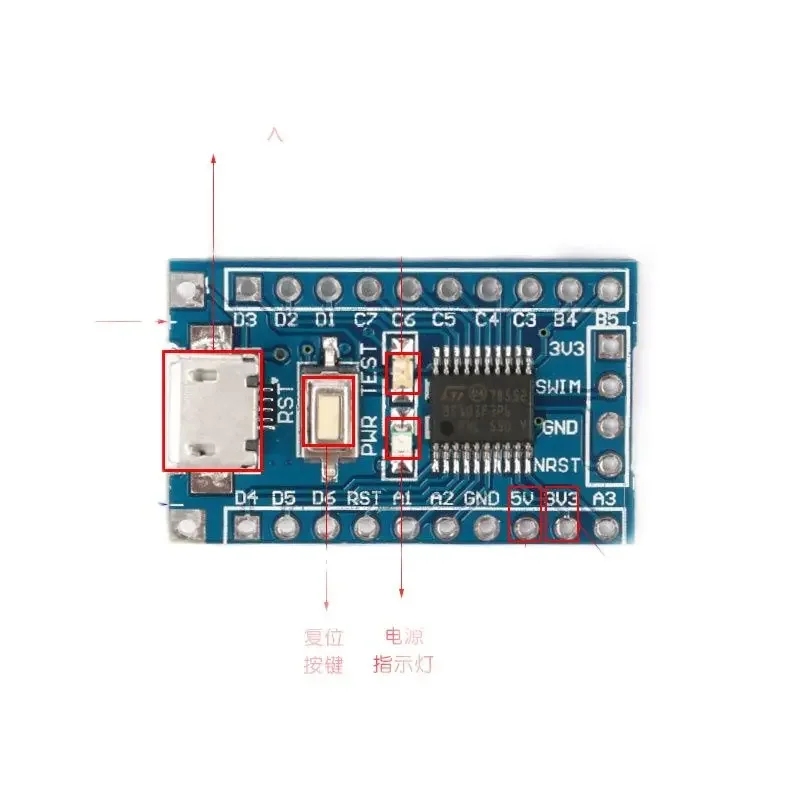 STM8S system board STM8S103F3P6 single-chip microcomputer core board