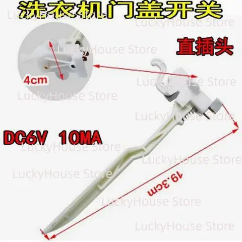 Washing Machine Lid Safety Switch Spin Dry Protective Door Switch Universal Replacement Part