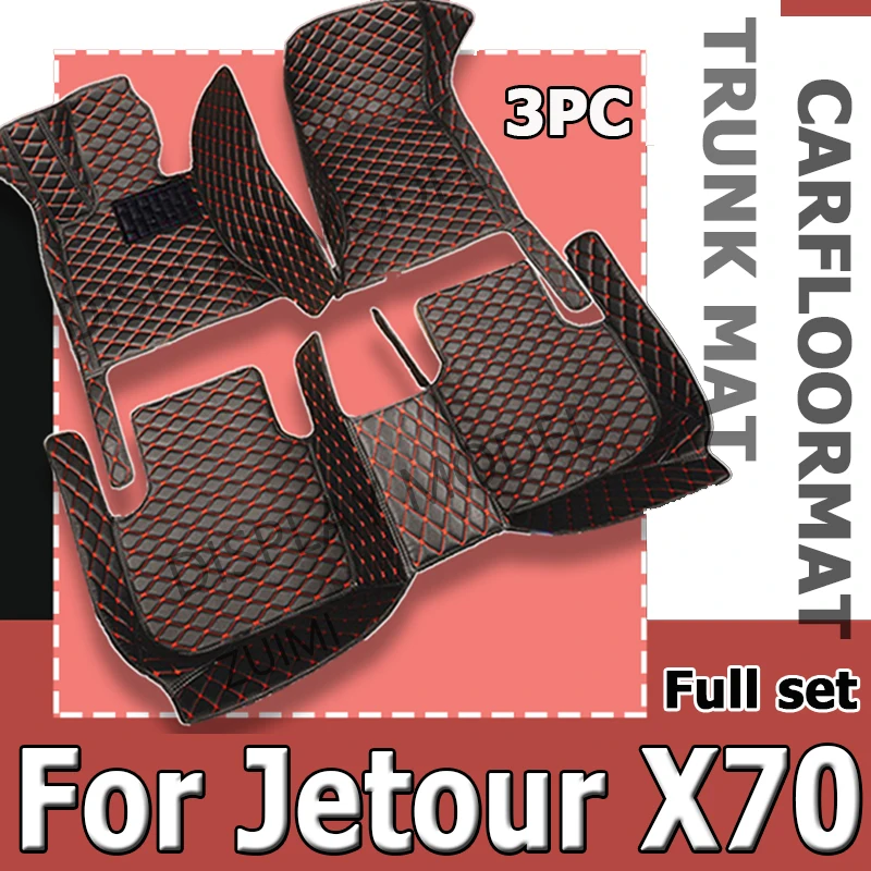 

Напольный коврик из искусственной кожи для Jetour X70 2020 2021 2022