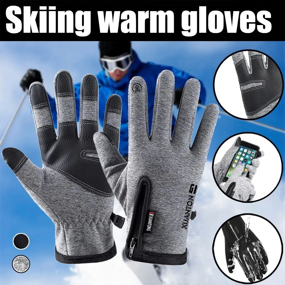 

Зимние теплые перчатки с сенсорным экраном для мужчин и женщин, термоветрозащитные перчатки с полным пальцем для мотоцикла, велосипеда, катания на лыжах, кемпинга, пешего туризма