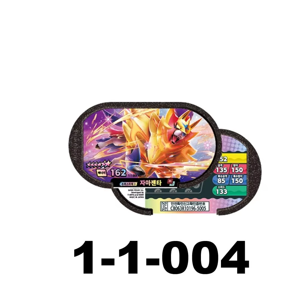 NEU Koreanische Star Tag Stardust 1st Edition 6 Star Pokémon Tagstar Mezastar Disk-Karte Superstar, passend für Pokémon Battle Trading Sammelkartenspielzeug – Detail 5