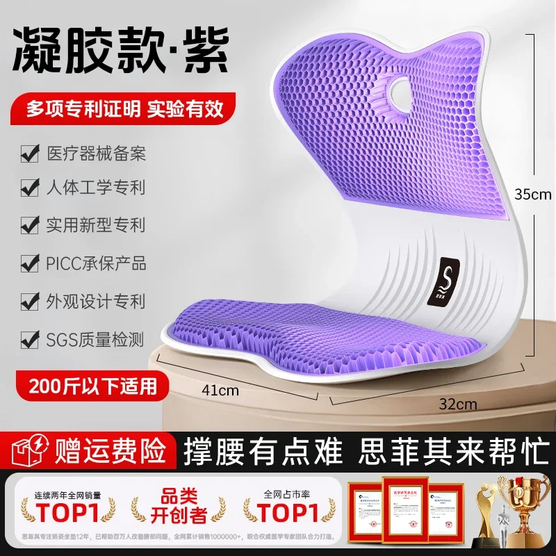 مكتب مريح كرسي داعم للفقرات القطنية وسادة حماية قطني المستقرة الآلهة وسادة محطة العمل Mobiliario De Oficina كرسي وسادة