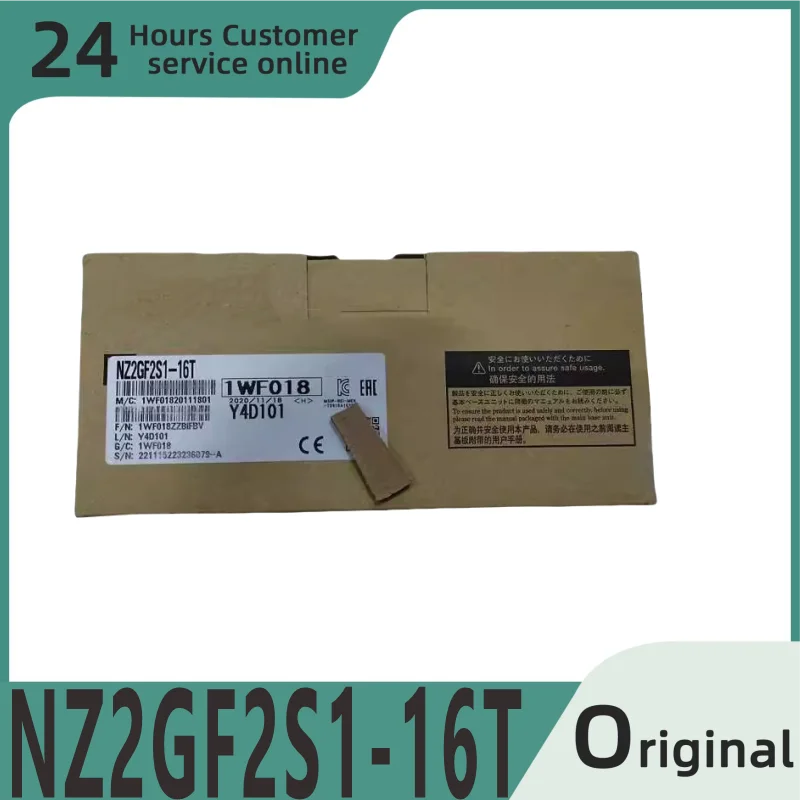 

New original module NZ2GF2S1-16T
