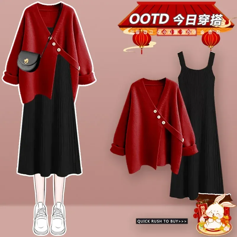 Suave usar primavera e outono terno 2025 novo suéter de malha de alta qualidade com vestido conjunto de duas peças