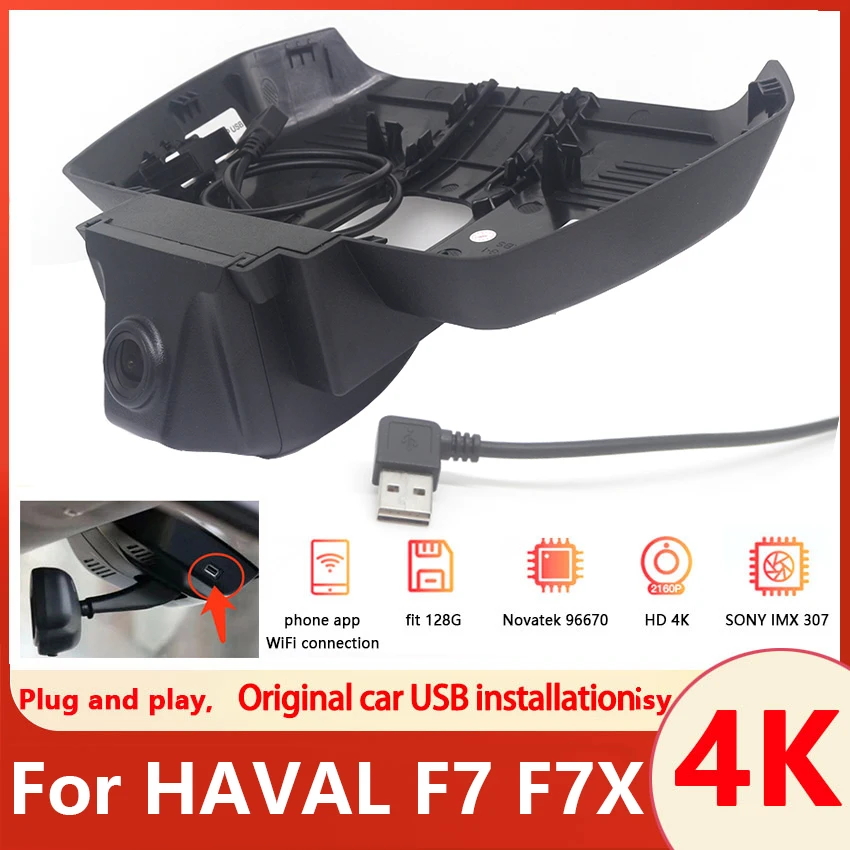 4K Wifi DVR 2160P Dash Cam Power From USB Car Video Recorder For Haval Great Wall F7 F7x 2019 2020 2021 2022 2023 Control by App