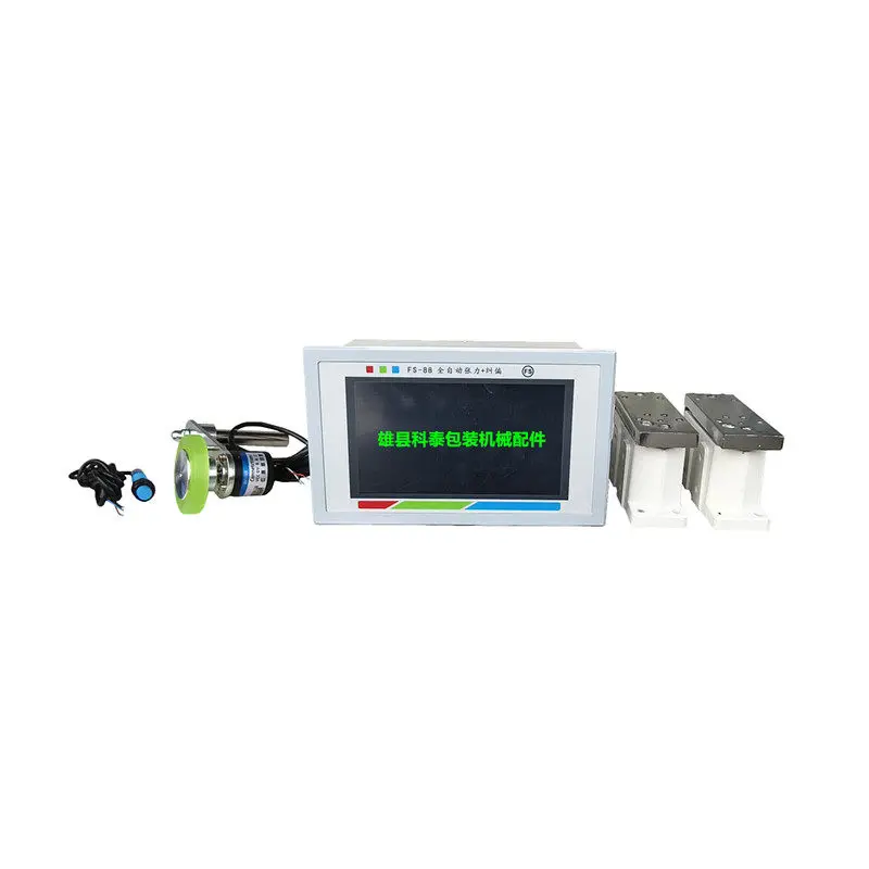 A set of FS-88 roll diameter tension correction controller