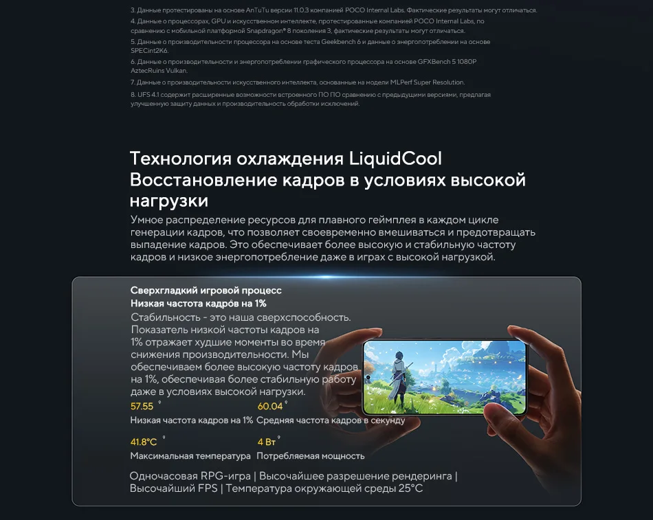 【World Premiere】POCO F8 Pro Global Version Smartphone Snapdragon8 Elite 6.59"120Hz HyperRGB AMOLED Display 6210mAh 100W Change