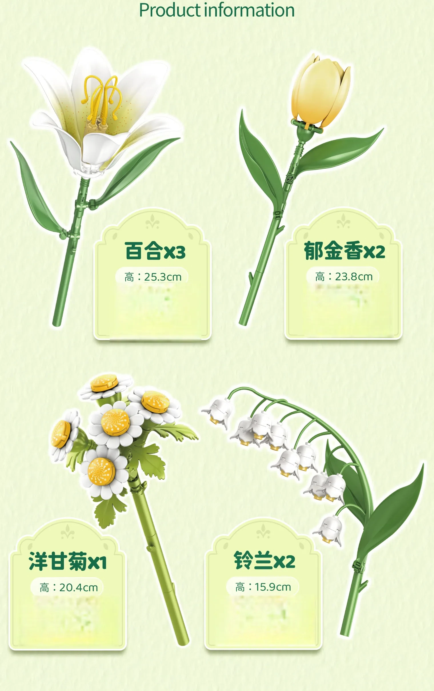 MOC 캐모마일 튤립 백합 꽃 꽃다발 빌딩 블록 세트 인공 꽃 DIY 장난감 어린이를위한 생일 특별한 날 선물