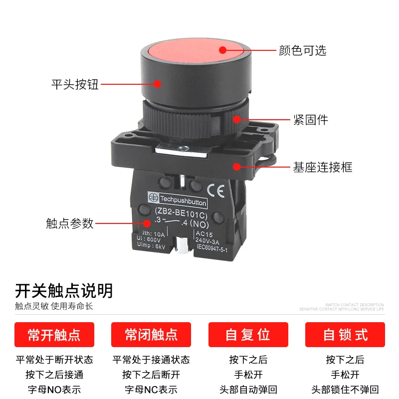 10 قطعة 22 مللي متر XB2-EA البلاستيك مفتاح بـزر دفع بدء وقف أسود أبيض السهم 10A 415 فولت الذاتي إعادة تعيين/لحظة رمز زر التبديل