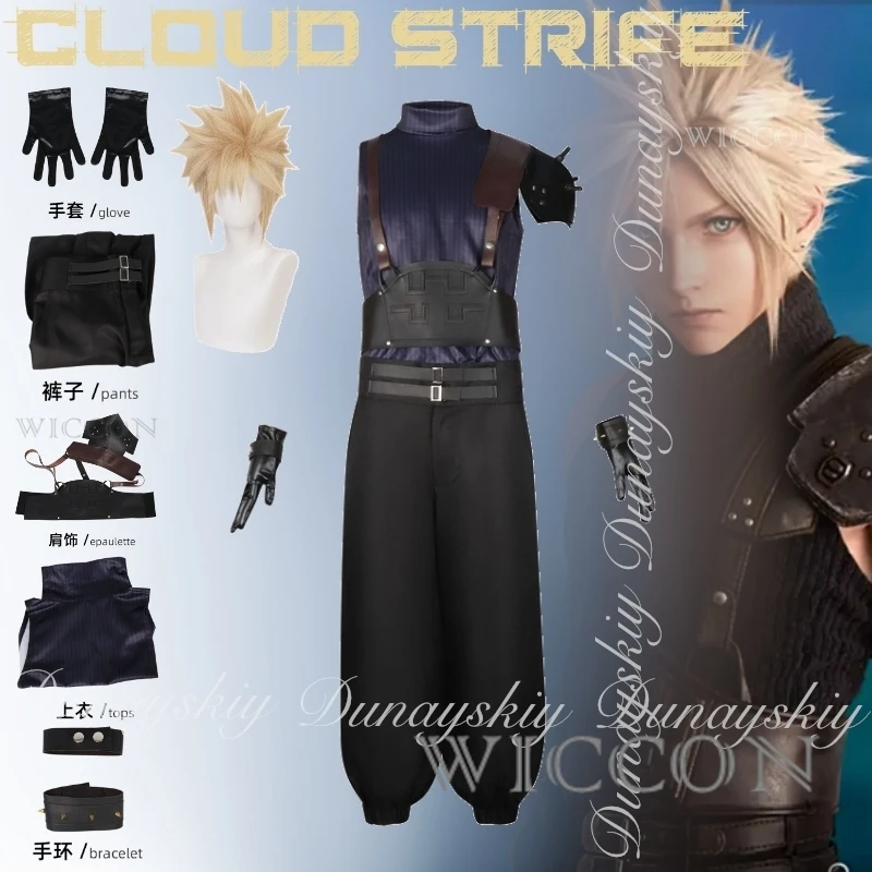 

Halloween Final Fantasy VII FF7 Rebirth Game Cloud Strife Cosplay A Mercenary With Leather Slim Adult Anime Cosplay Outfits