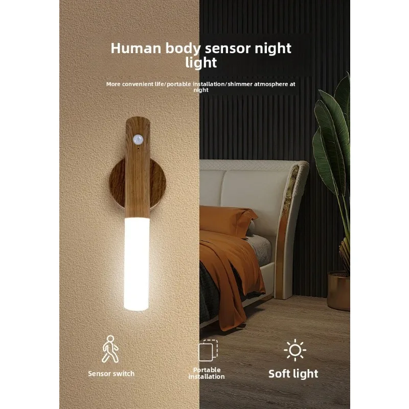 Automatic Night Light Motion Sensor Rechargeable LED Wall Lamp Human Body Induction 3 Modes Magnetic Bedroom Bathroom Hallway