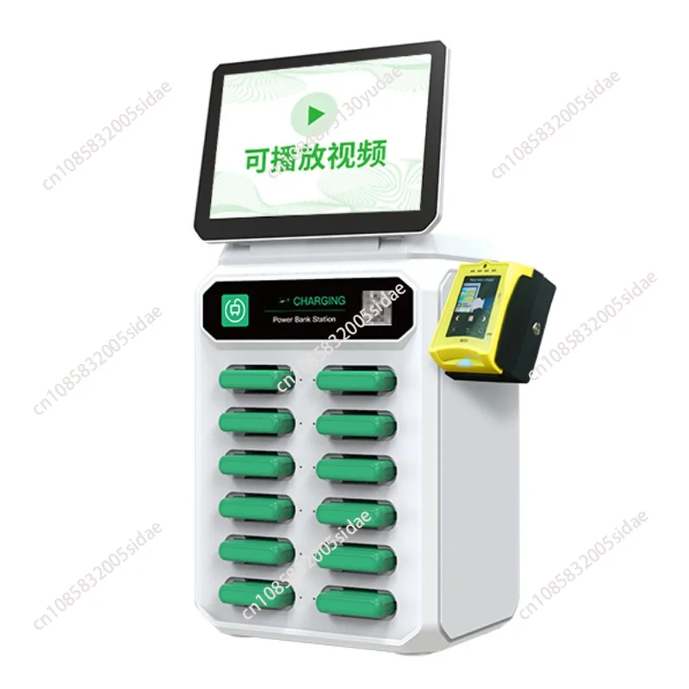 12 Slots Battery Vending Machine Portable Charger Rental Public Cell Phone Charging Stations Sharing Power Bank