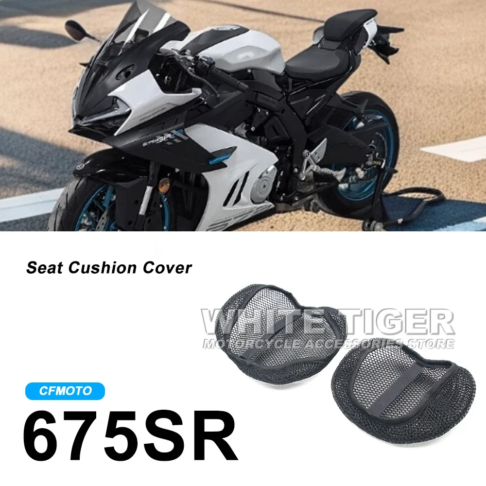 

For CFMOTO 675SR R 675 SR-R 675SR-R Motorcycle Seat Cover 3D Mesh Fabric Seat Protect Cushion 675SR Accessories Seat Cover