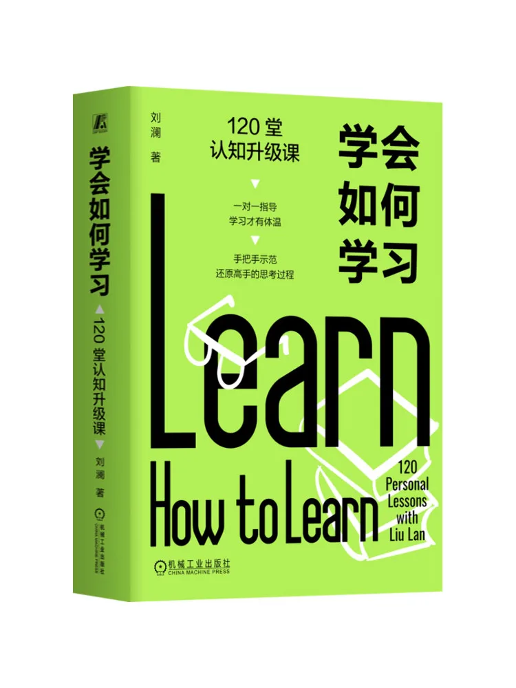 Book-Winshare Learn How To Learn 120 Cognitive Upgrade Lessons