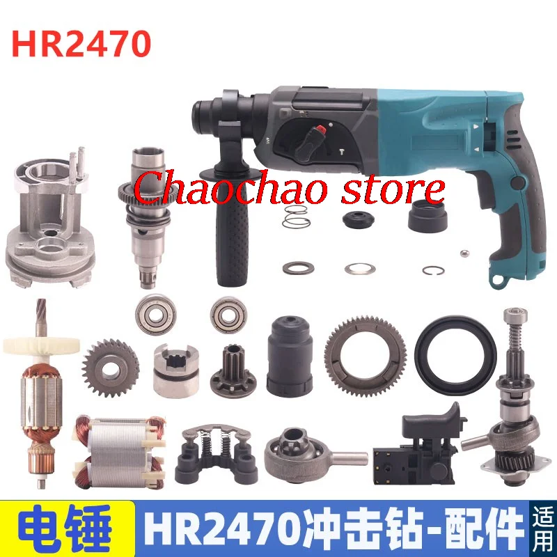 Substituir para Makita Hr2470 Hr2470 Elétrica Martelo Brocas de Impacto Ferramenta Elétrica Acessórios Ferramentas Parte Armadura Rotor Estator Campo