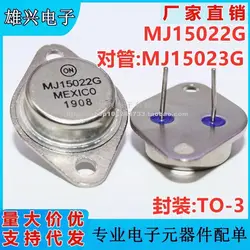 20pcs/lot  MJ15023G MJ15023 Gold seal high power transistor 16A/250V/250W pair tube MJ15022G