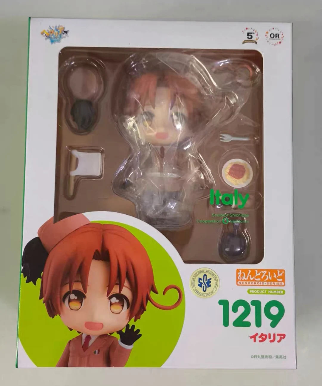 

‌Original ‌Brand New GSC World Stars 1219 Hetalia Italy Feliciano Vargas Figure Collectible Gift