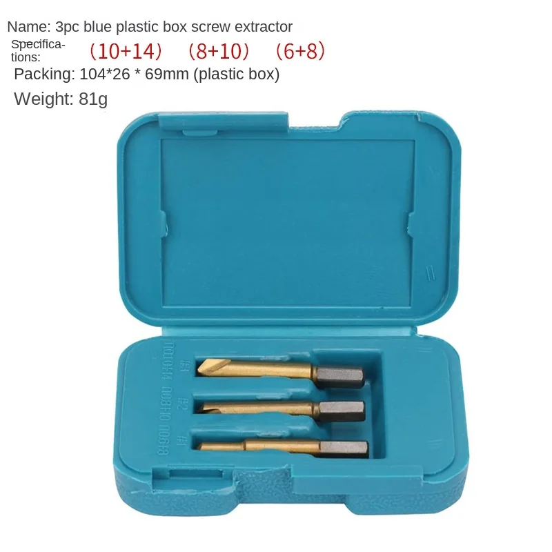 High Speed Steel Bolt Extractor Packed  Screw Slide Tooth Removal Set Automobile Maintenance & Repair Tools Accessories