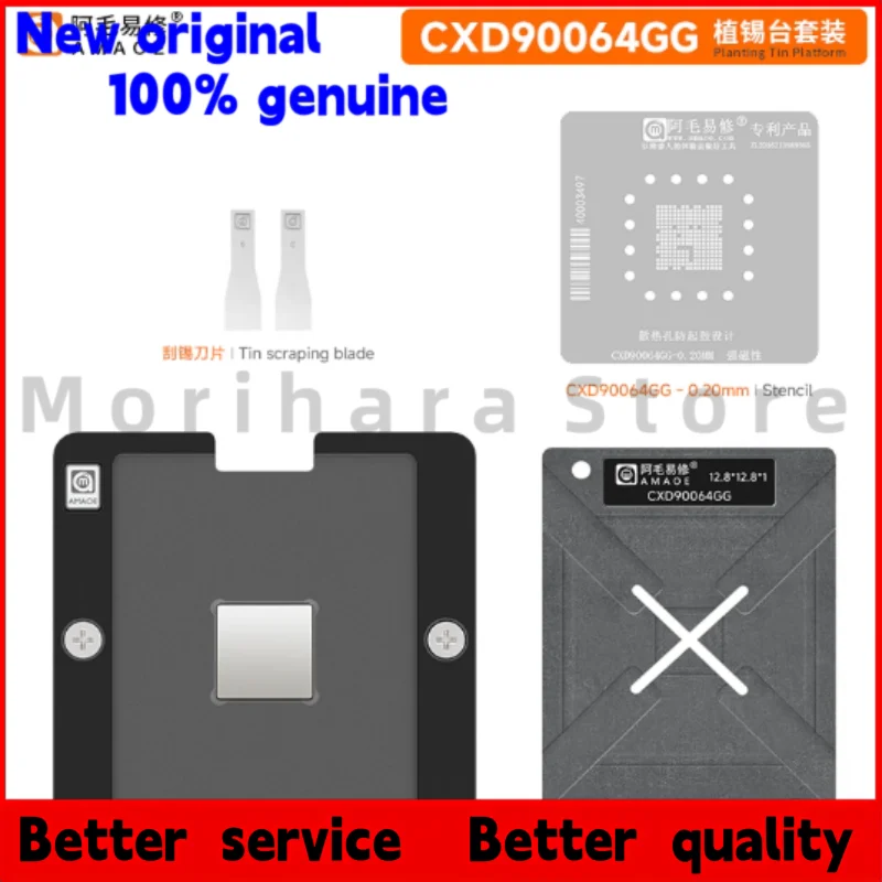 100% Brand New PS5 …