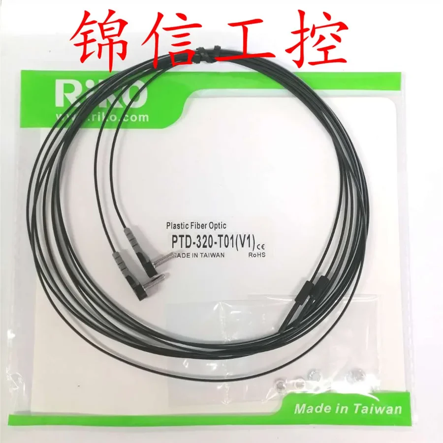 PTD-320-T01(V1) ريكو 100% جديدة ومبتكرة