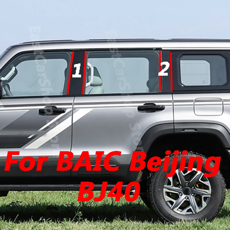 

For BAIC Beijing BJ40 Car B C Pillar Middle Central Column PC Window Black Carbon Fiber Decoration Strip Sticker Accessories