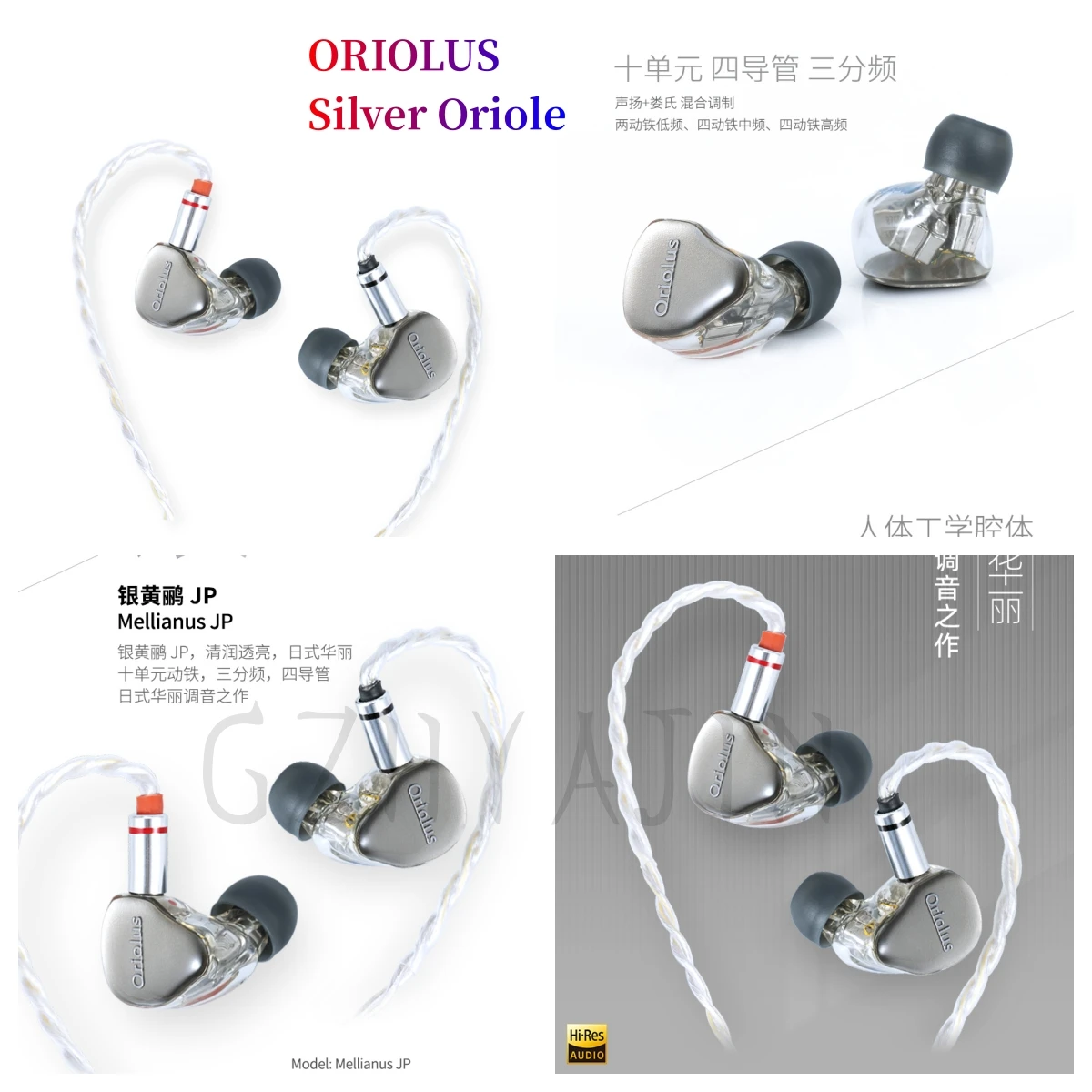 New ORIOLUS JP Wired HIFI Ten Unit Dynamic Iron Earphones for the Elderly Melianus Frequency Response Range: 5-2000000Hz