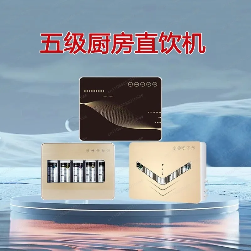 Level 5 Ultrafiltration Water Purifier Household Kitchen Faucet Filter Direct Drinking Water Purifier