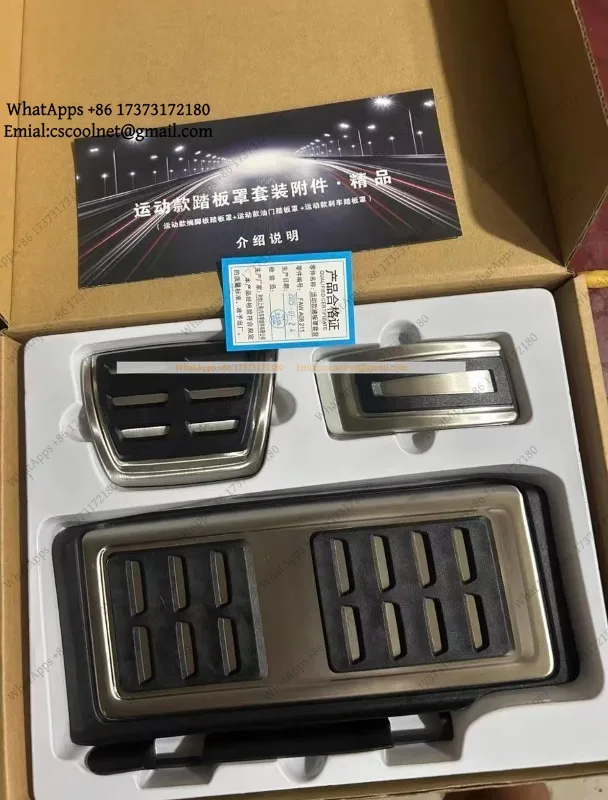 Stainless Steel Metal Pedal Set For Tayron T-roc Tiguan 5QD864551 5QD723131 5QD721647 Auto Parts