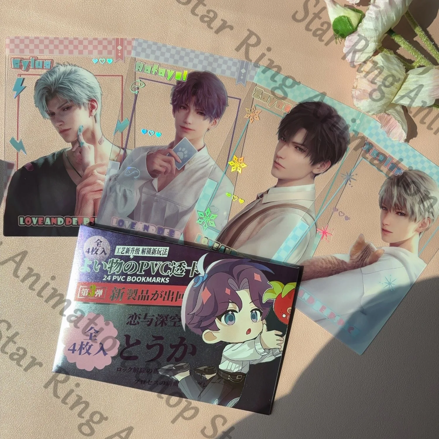 

Anime Love and Deepspace Sylus Zayne Rafayel Xavier PVC Transparent Card Transcard Cartoon Cospaly Collect Gift