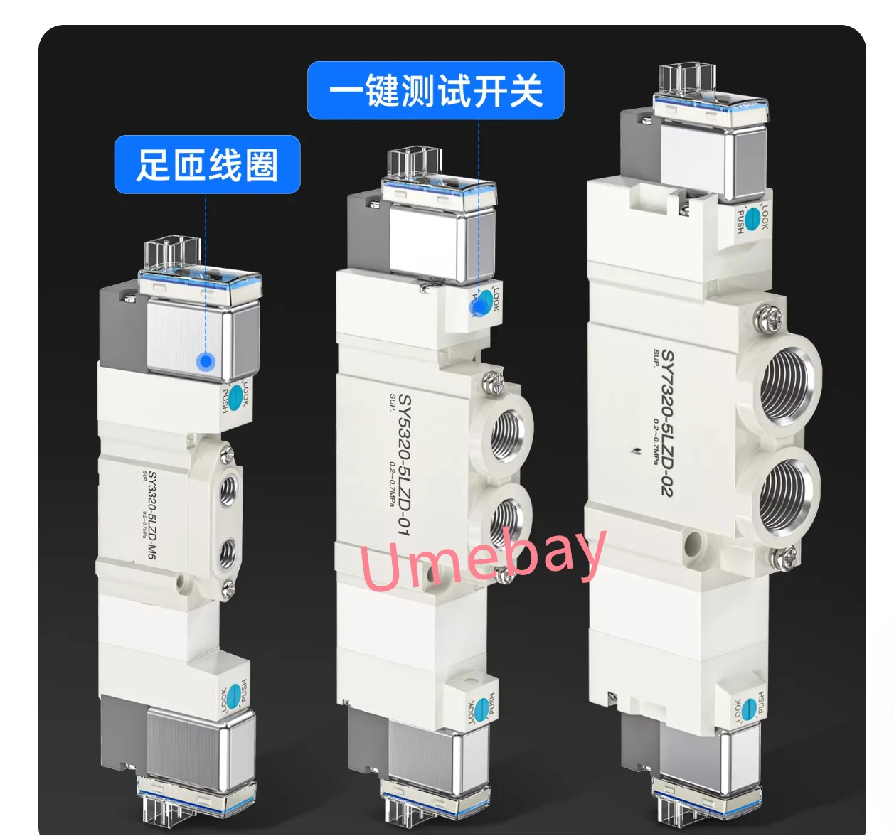 

1 шт., SY5120-5LZD-C8/SY5120-5GD-C8/SY5120-4LZD-C8/SY5120-3LZD-01/SY5120-5MNU-C6/SY5120-5G-01-F2/SY5120-5LZD-01-X10