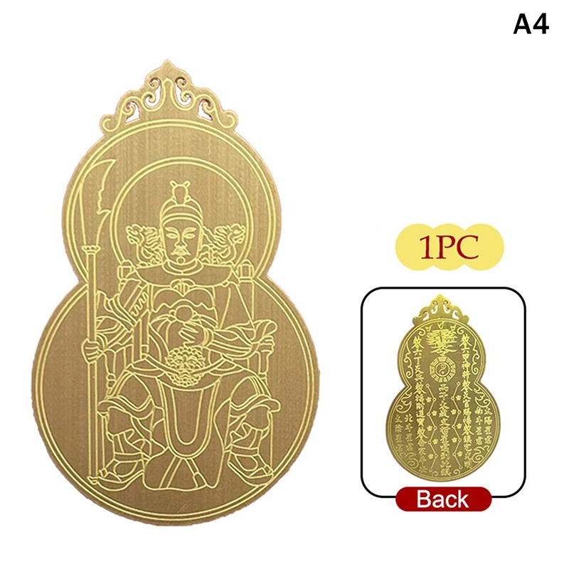 Tarjeta Tai SUI 2026 - Protección General Wen Zhe, Tarjeta Tradicional Tarjeta Tai SUI 2026 - Protección General Wen Zhe, Tarjeta Tradicional