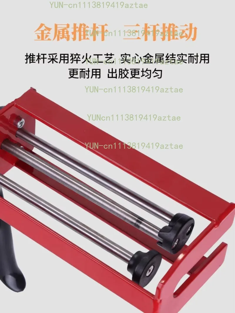 New 200ml 2:1 two-component glue gun 200ml 1; 1 two-component glue gun 3M two-component sealant glue gun