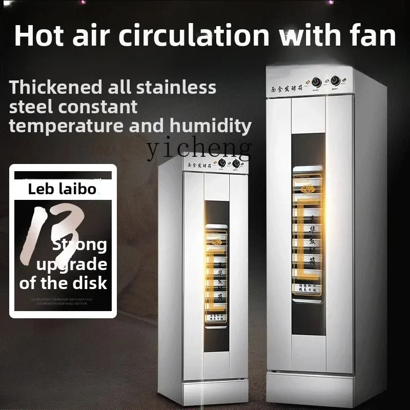 صندوق تخمير TQH صندوق استيقاظ بالبخار تجاري مكون من 13 لوحة خبز على البخار خزانة تخمير الخبز غير القابل للصدأ #2