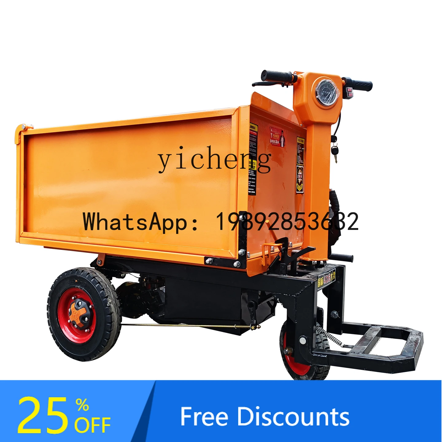 

Electric Construction Site Engineering Truck for Transporting Bricks, Ashes, and Mortar