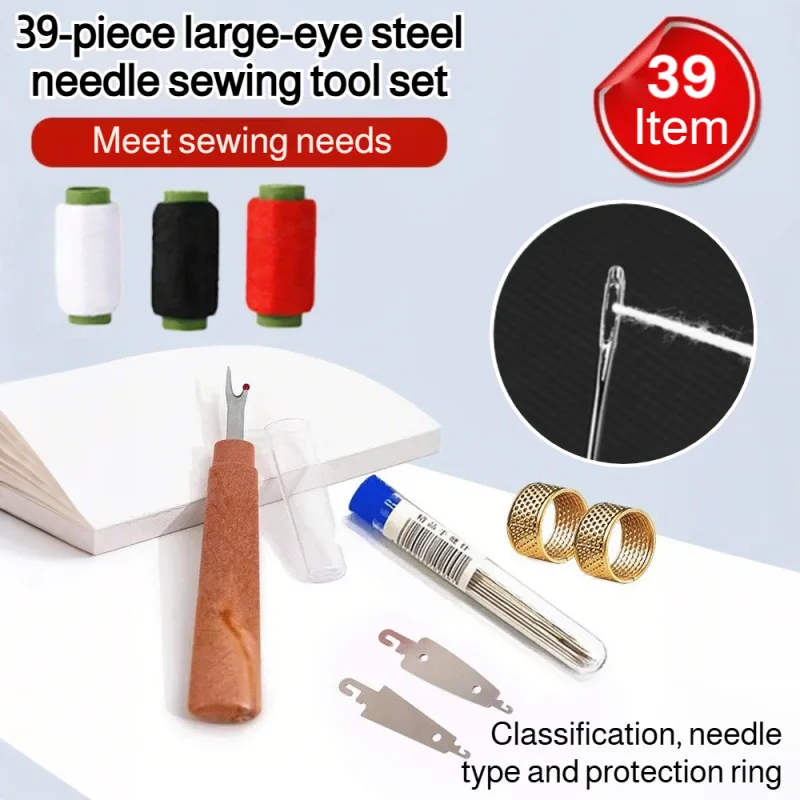 

Игла для вышивания Игла для пожилых людей Игла с большим ушком Швейная тонкая игла Комплексная Легкая резьба Простота в использовании Различные размеры