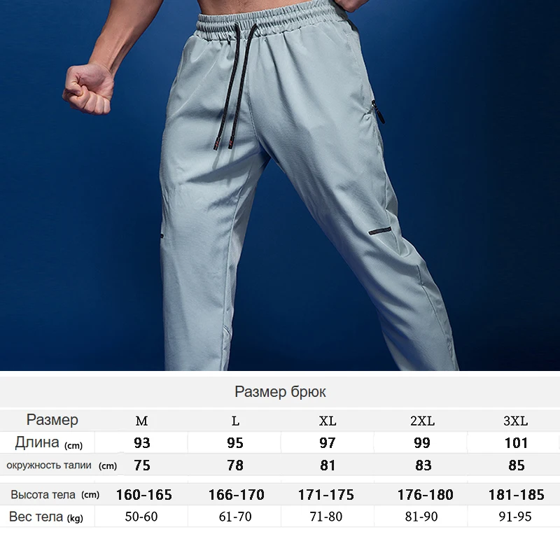 New Sport Pants Men Running Pants With Zipper Pockets Gym Training Sports Trousers Quick Dry Joggings Fitness Sweatpants - Image 5