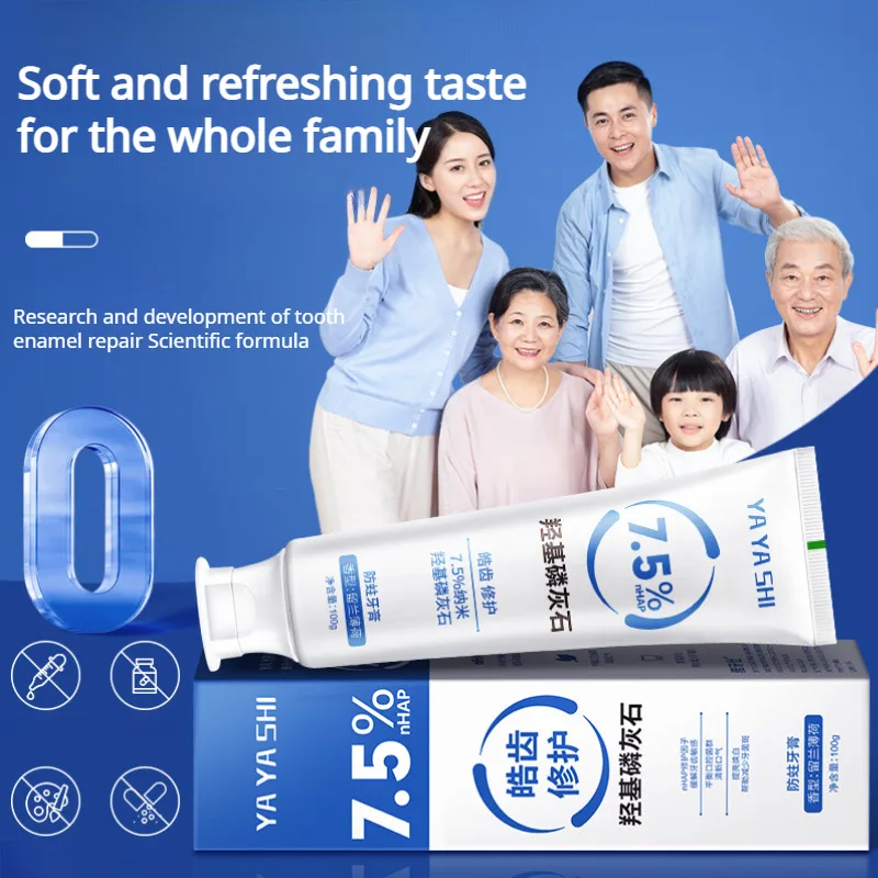 Fragrance nursing care products Tooth Repair Brightening Toothbrush Oral Care Care Oral Cleaning Care Nano Toothpaste