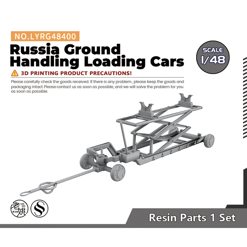 Yao\'s Studio LYRG48400 1/48 Russia Ground Handling Loading Cars 1set