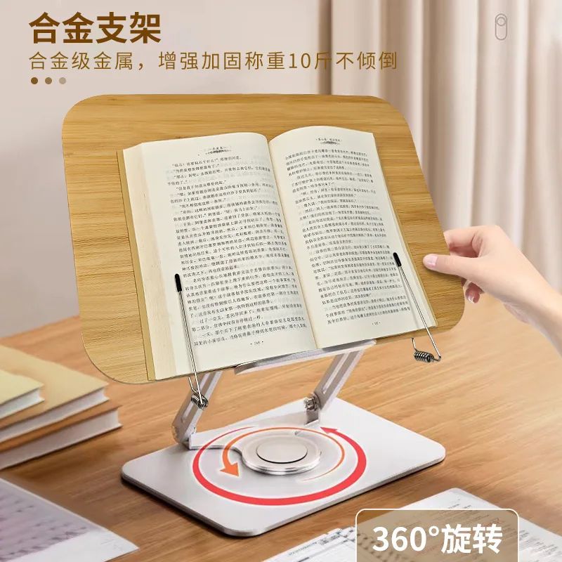

Suitable forReading shelf, bookstand, wooden library bookshelf, rotating , reading , table , reading