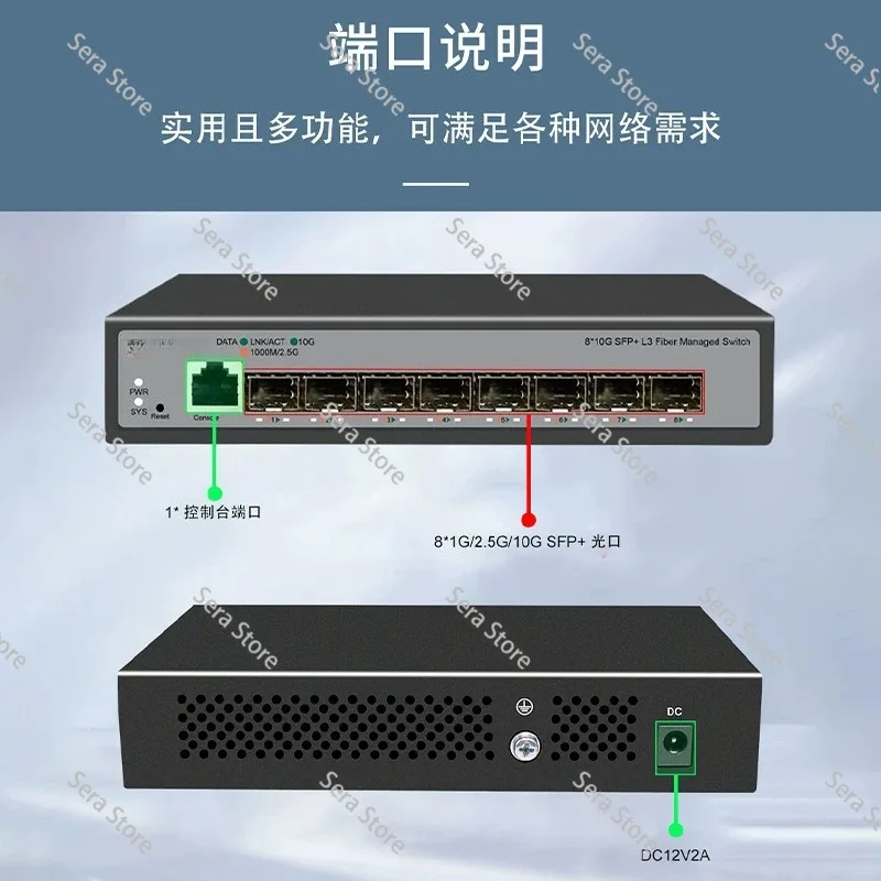 8 Ports Full 10 Gigabit Ethernet Switch Home Server NAS Computer Shared Reading SFP + 10G Uplink 2.5G Managed Fiber Switch