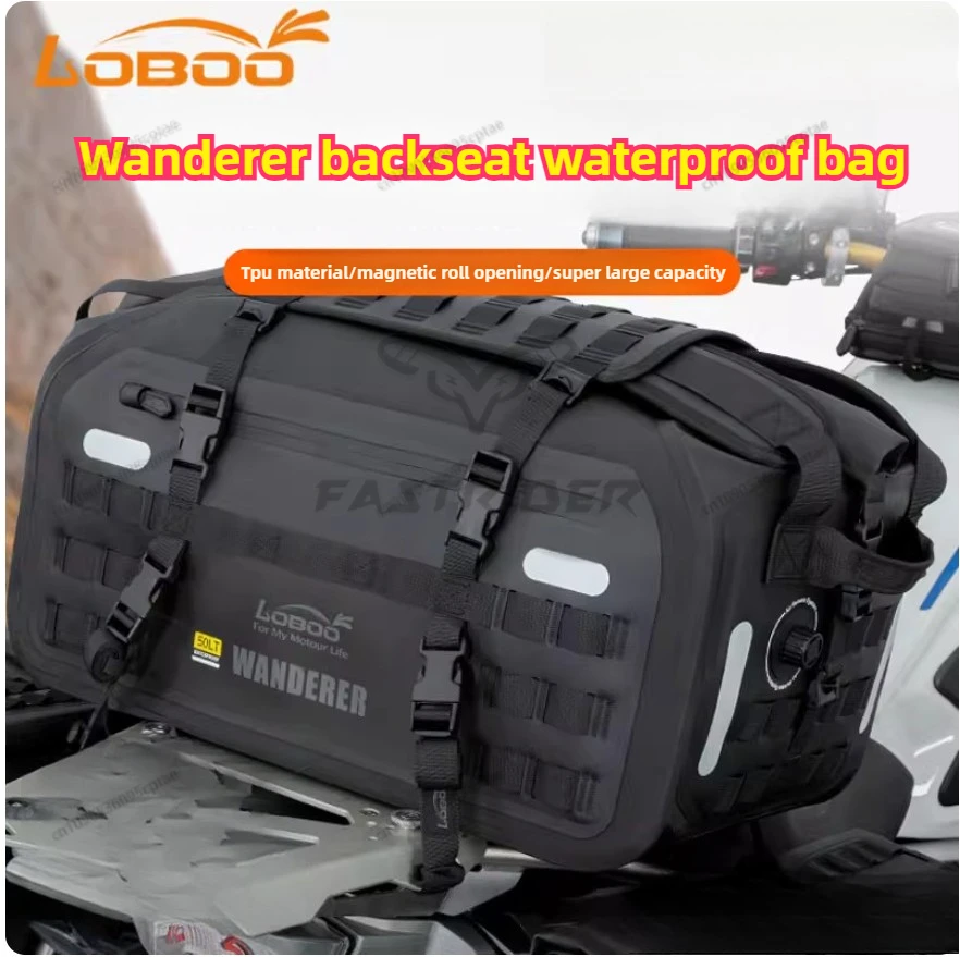 

LOBOO radish motorcycle rear seat bag motorcycle travel equipment luggage bag storage bag, waterproof tail bag