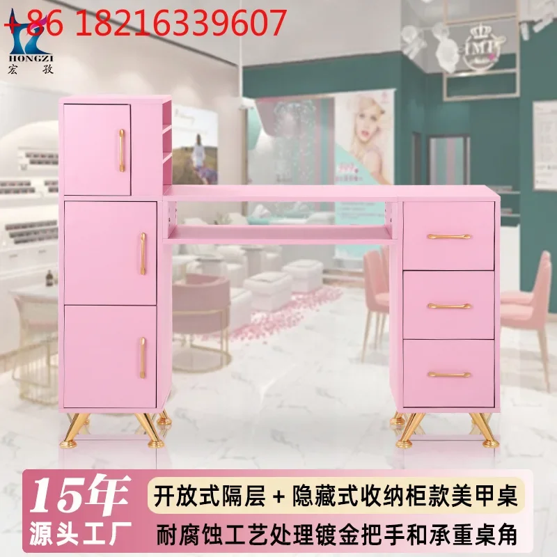Pink gold-plated manicure table large-capacity storage partition storage special