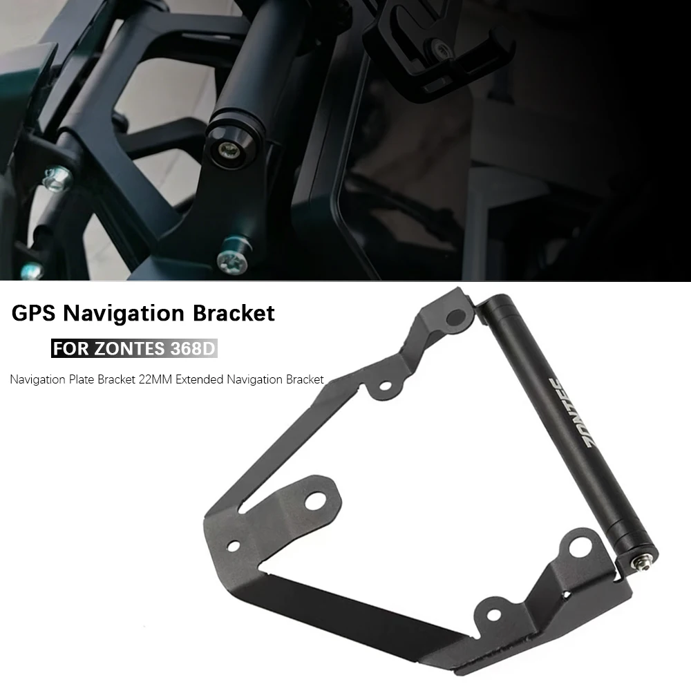

Кронштейн для GPS-навигатора на мотоцикл ZONTES ZT368D 368D, 22 мм, 368 D 2024, удлиненный кронштейн для навигации