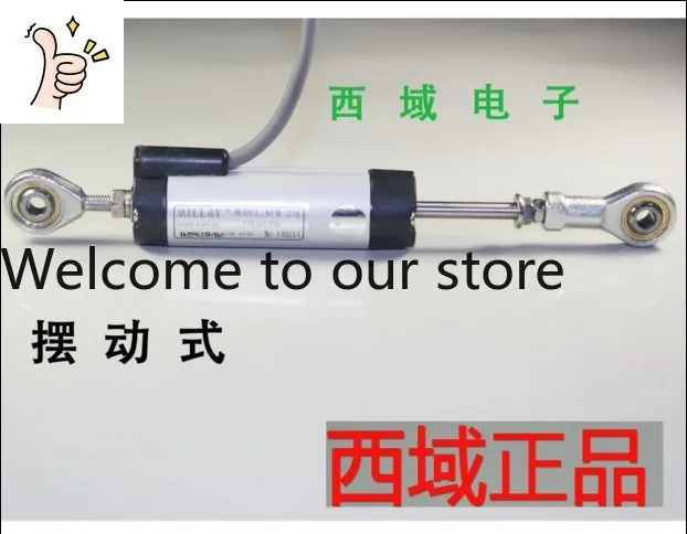 MILLAY WXXY KPM-175 200 225 250 275 300mm Prestressed Splicing Electronic Ruler
