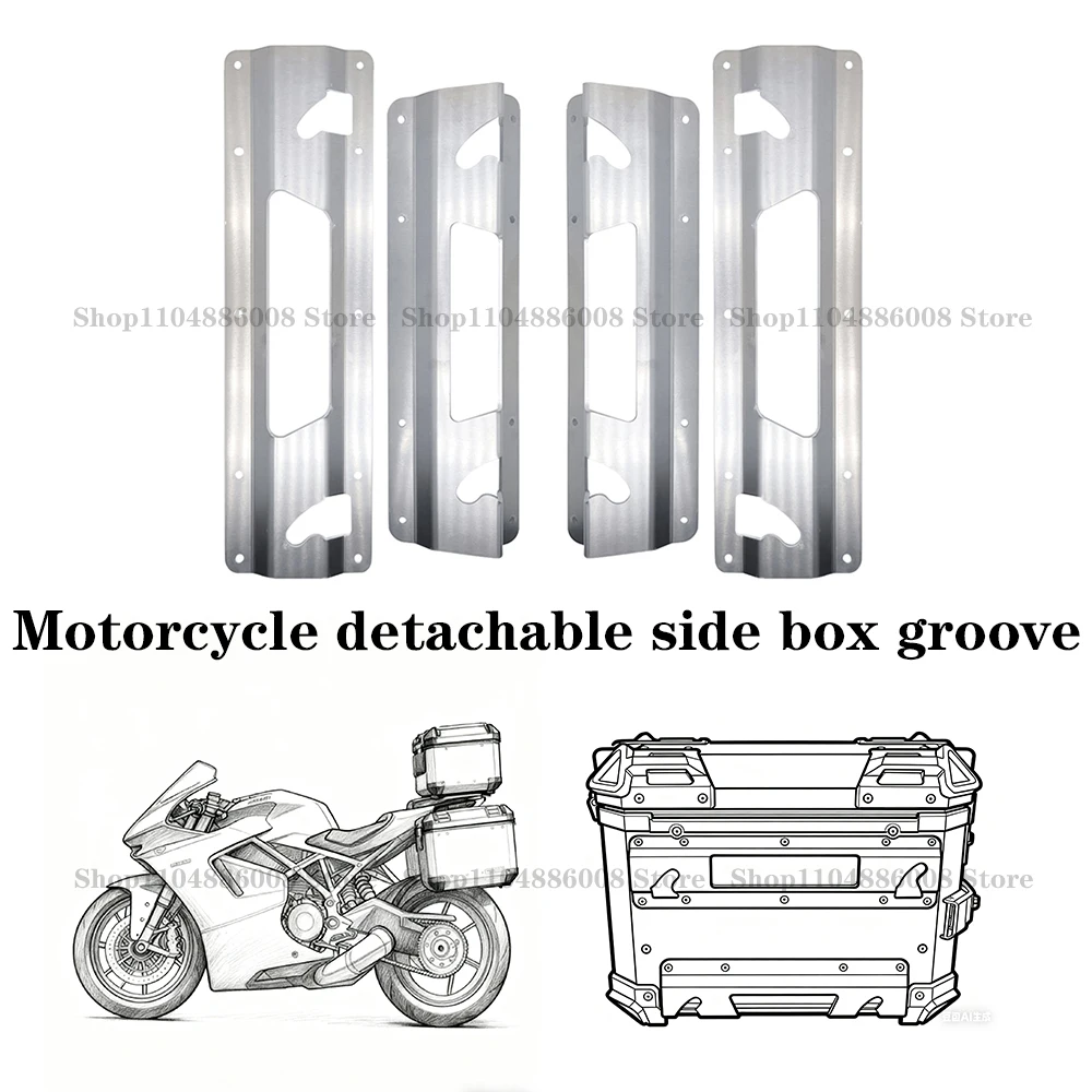 

4PC side box groove Stainless steel movable quick detachable side box groove for motorcycle aluminum alloy side box installatio
