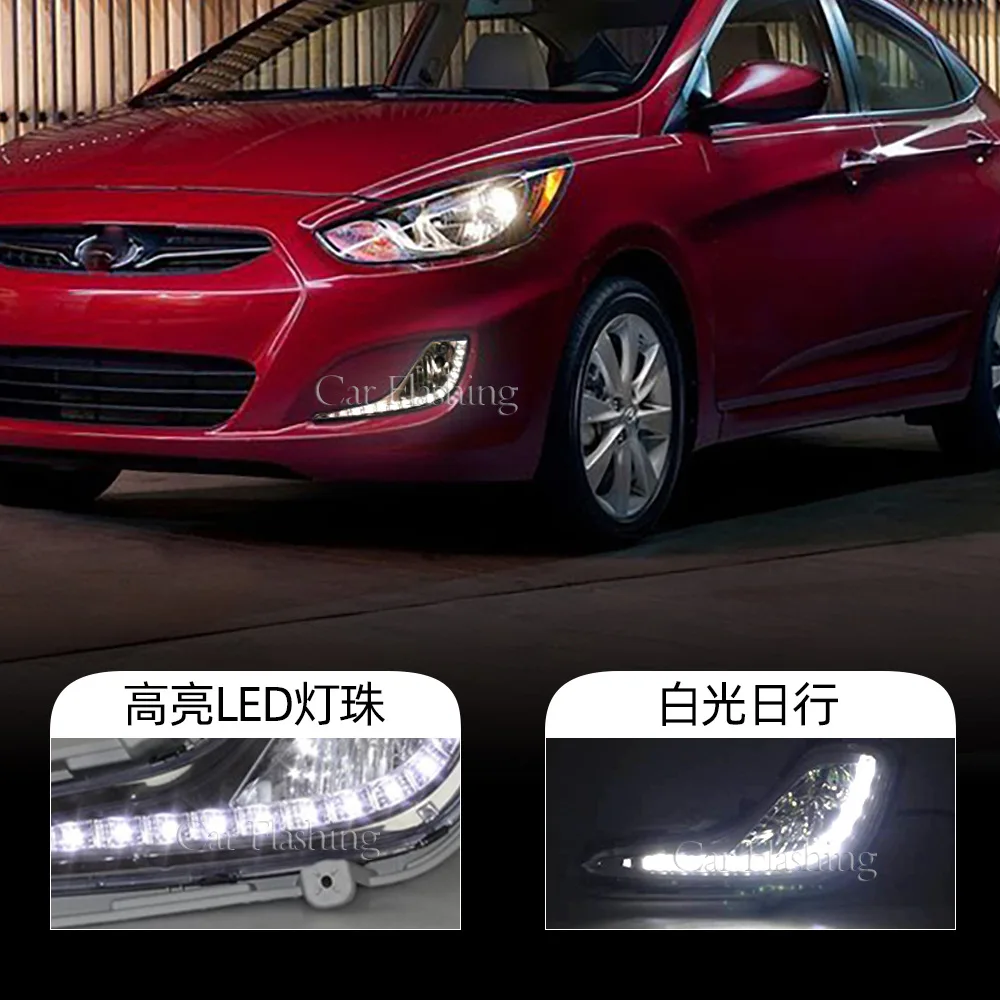 For Hyundai 10-16 Accent Fog lamp assembly LED daytime running light daytime running light turn signal