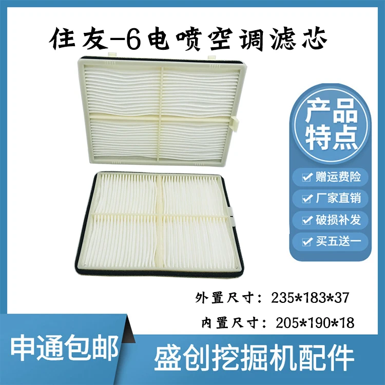 

Internal and External Filter Mesh of New Air Conditioning Filter Element of Excavator