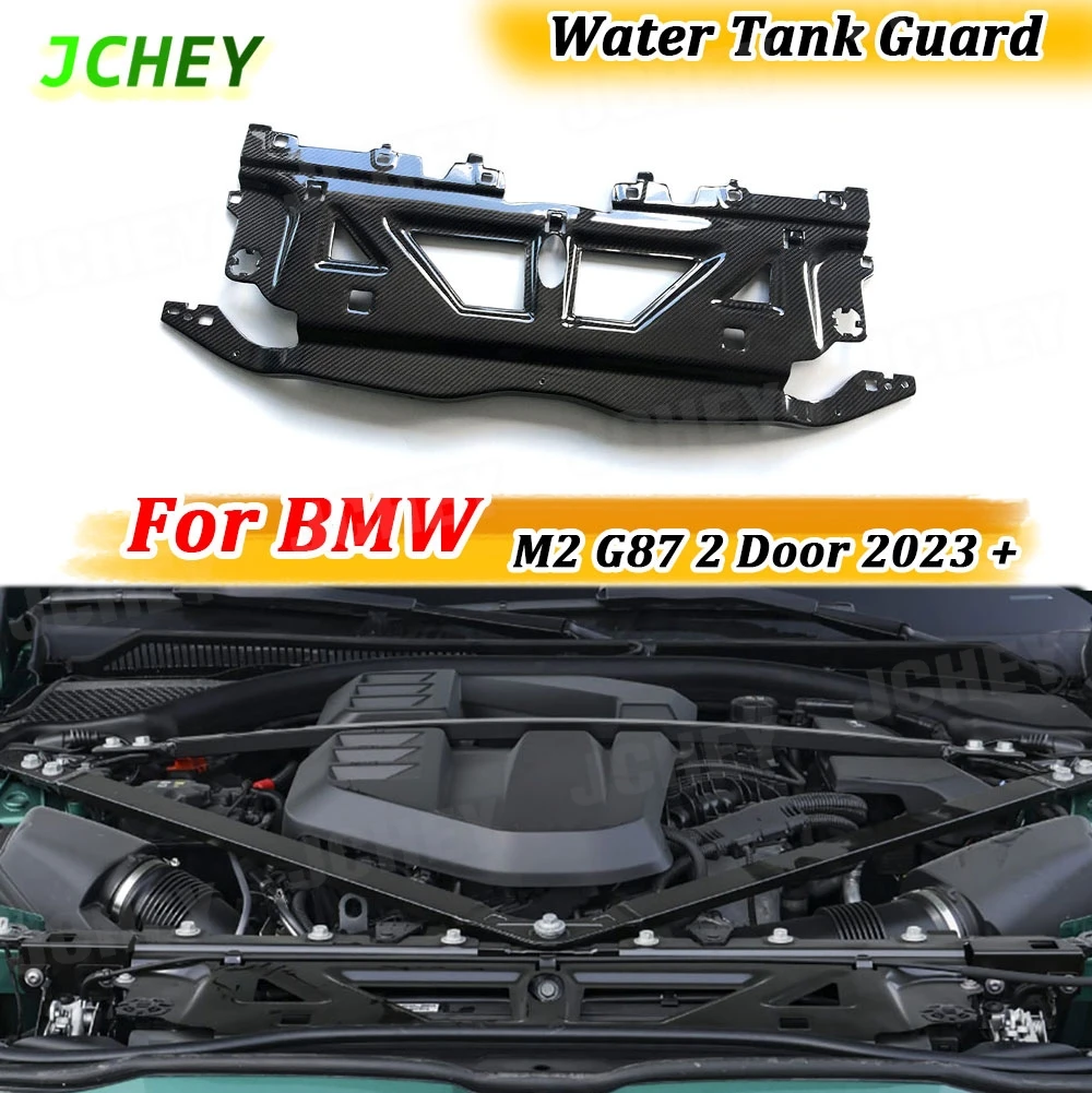 For M2 G87 Dry Carb…