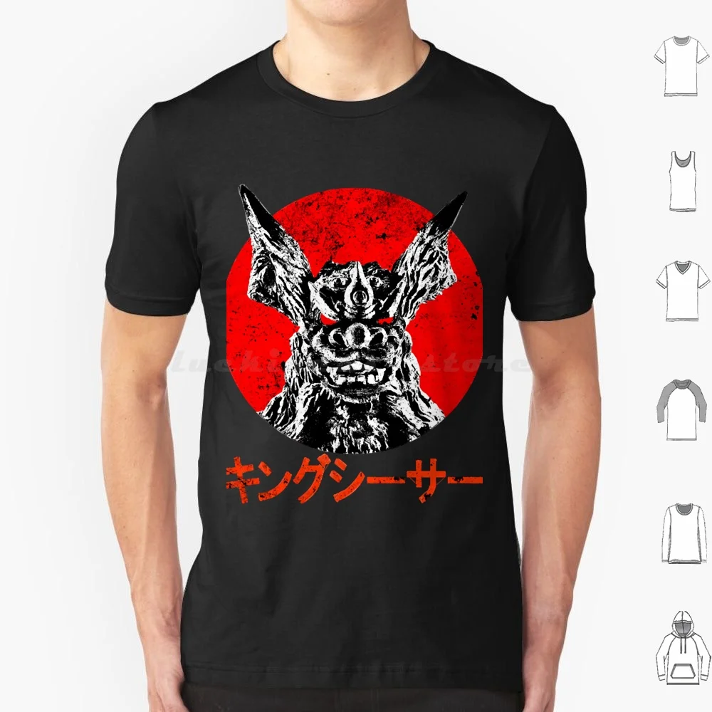 King Caesar T Shirt Men Women Kids 6xl Creature Gojira Japan Kaiju King Of The Monsters Monster Retro Showa Toho Toho Monsters
